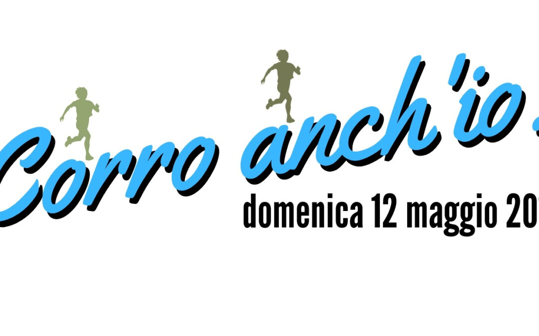 Corro anch’io – EDIZIONE 2019