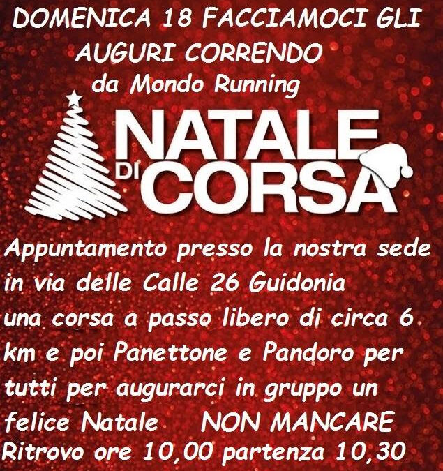 Natale di Corsa – Guidonia (Rm) 18 dicembre 2016