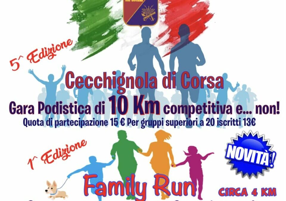Cecchignola di corsa – Roma 8 ottobre 2023
