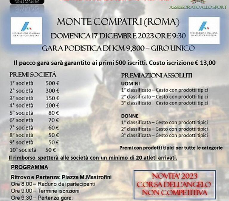 Corsa dell’Angelo – Montecompatri (Rm) 17 dicembre 2023