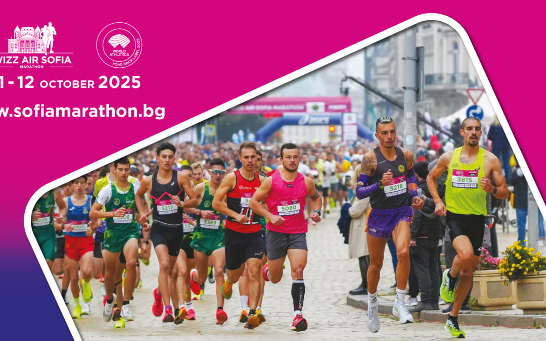 Sofia marathon – Sofia 12 ottobre 2025